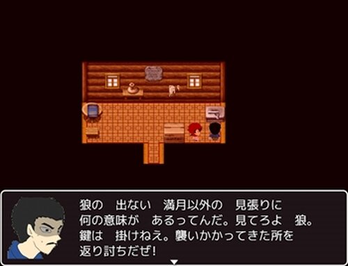 アホずきんちゃんと狼の森(ブラウザ版) Game Screen Shot5