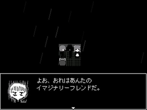 雨の中の箱舟で Game Screen Shot4