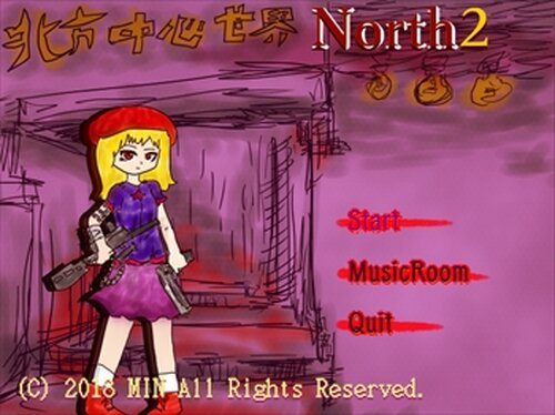 North2 Game Screen Shot5