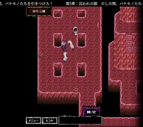 囚われの館　〜ライトホラー×デスゲーム〜 Game Screen Shot3