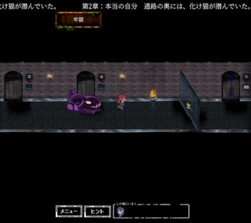囚われの館　〜ライトホラー×デスゲーム〜 Game Screen Shot4