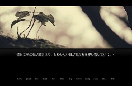 恋情標本 Game Screen Shot3