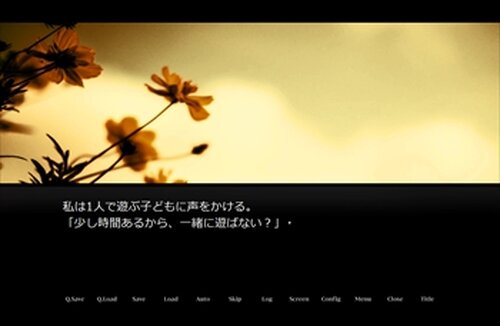 恋情標本 Game Screen Shot5