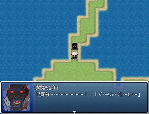 しょーもないＲＰＧ Game Screen Shot