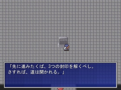 MEMORY　～DEMO VERSION～ Game Screen Shot1