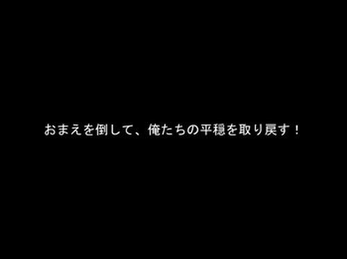 MEMORY　～DEMO VERSION～ Game Screen Shot2