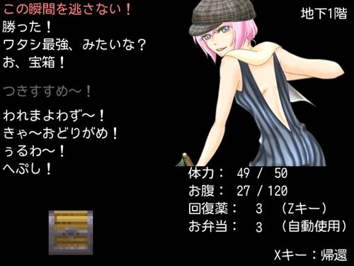 LabyRinth☆DragonKnight Game Screen Shot1