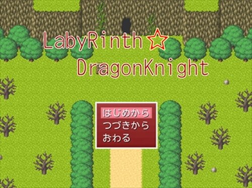 LabyRinth☆DragonKnight Game Screen Shot2