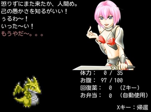 LabyRinth☆DragonKnight Game Screen Shots