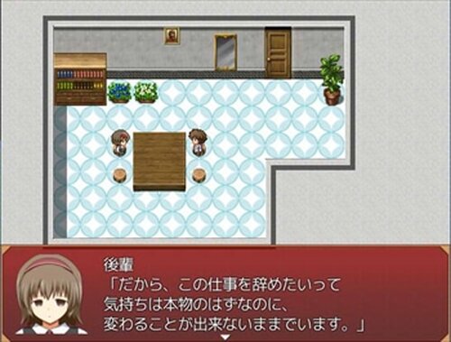 雨上がりの小戯曲 Game Screen Shot2