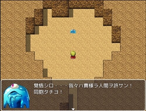 女騎士スティーシア Game Screen Shots