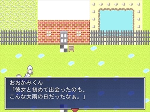 いんびずぃぼー Game Screen Shot2