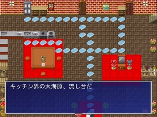 いんびずぃぼー Game Screen Shot3