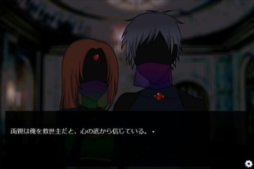 愛と救いの塔 Game Screen Shot3