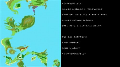 otosanRPG Game Screen Shot2