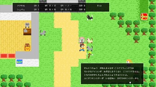 otosanRPG2 ゲーム画面