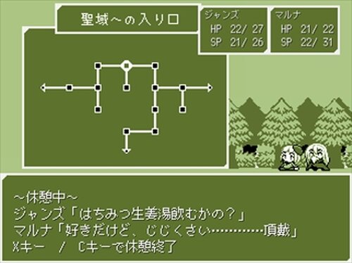 じじまごRPGmini Game Screen Shot2