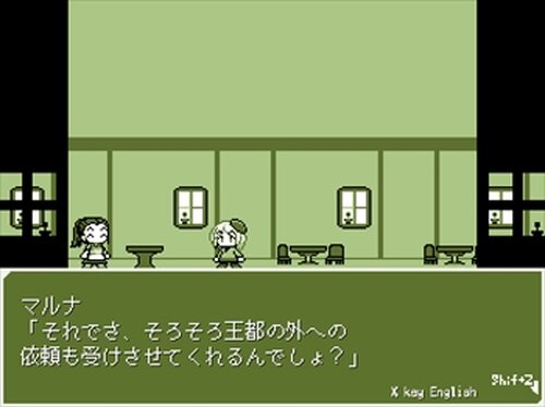 じじまごRPGmini Game Screen Shot5