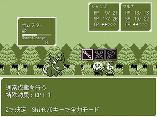 じじまごRPGmini Game Screen Shots