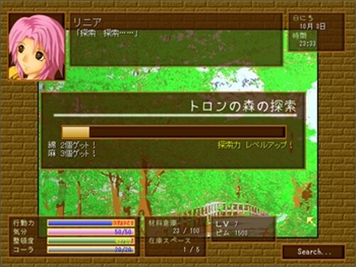 ラヌアルピニ Game Screen Shot4