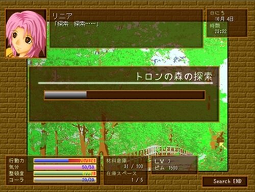 ラヌアルピニ Game Screen Shots