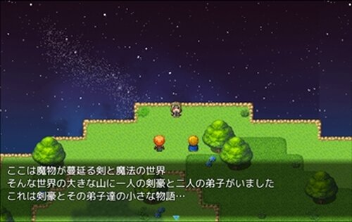 浪漫野郎の剣術指南 Game Screen Shot2