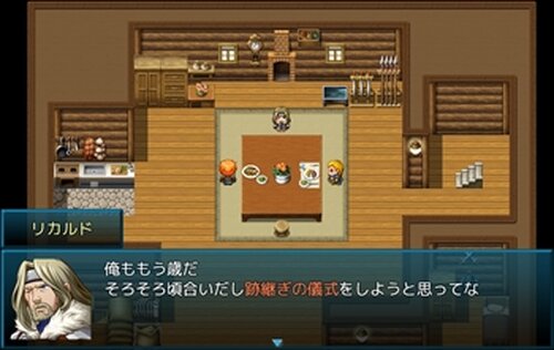 浪漫野郎の剣術指南 Game Screen Shot3