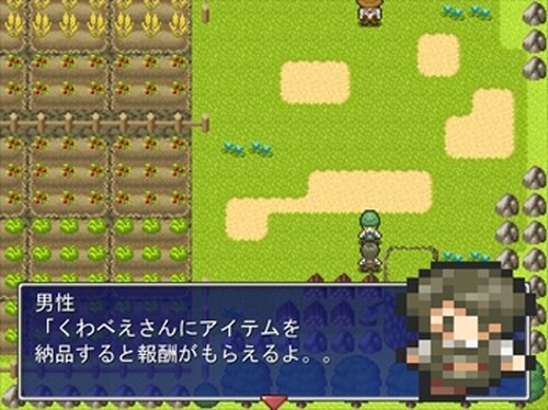 福祉物語Ⅱ Game Screen Shots