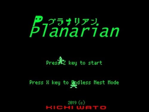 Planarian-プラナリアン- Game Screen Shot2