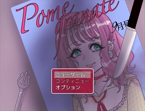 Pomegranate Game Screen Shot5