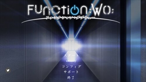Function:W(); 体験版 Game Screen Shot2