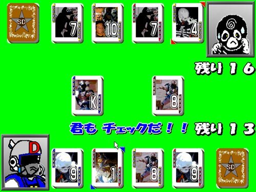 カードで宇宙デカ★ Game Screen Shot1