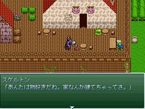 魔王の旅 Game Screen Shots