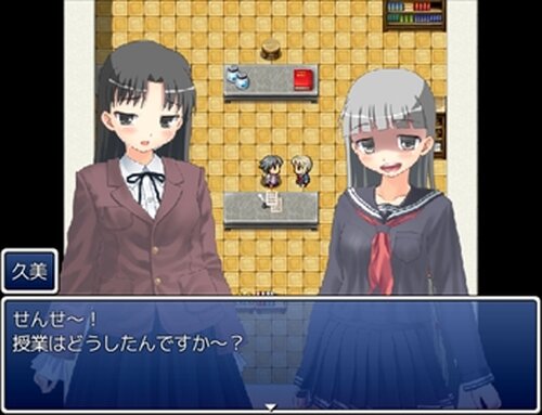 女教師への復讐 Game Screen Shot5