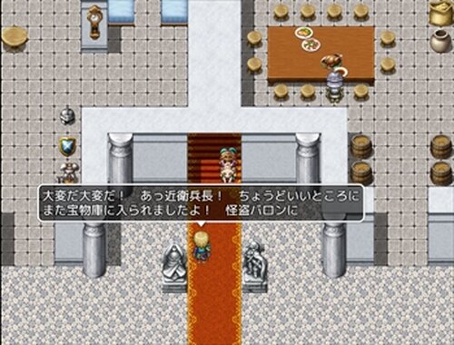 城塞勇者捜索犬 Game Screen Shot2