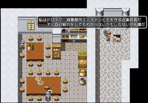 城塞勇者捜索犬 Game Screen Shot3