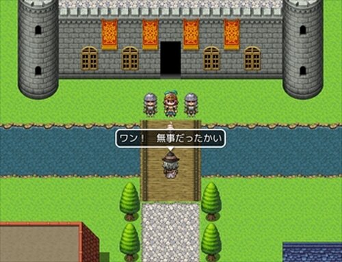 城塞勇者捜索犬 Game Screen Shot4
