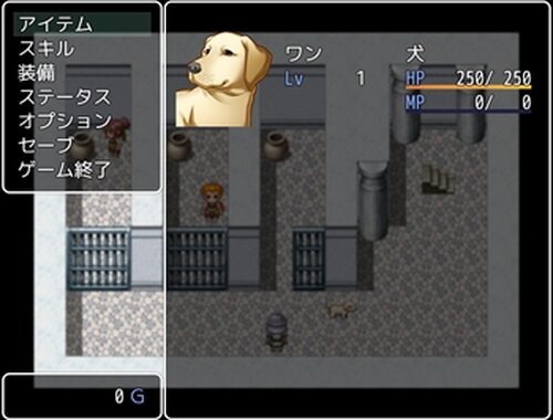 城塞勇者捜索犬 Game Screen Shots