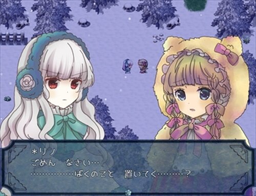 雪花庭のクレデンテ Game Screen Shot2