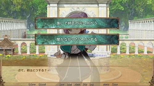 鉛の魔女【体験版】 Game Screen Shot3