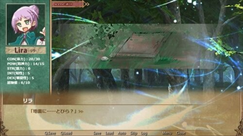 鉛の魔女【体験版】 Game Screen Shot5
