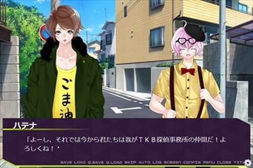 ＴＫＢ探偵ハテナ Game Screen Shot2
