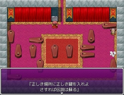 脱出中Ⅱ～ Abductor～ Game Screen Shot2