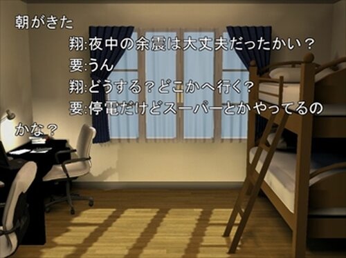 青春学校物語Ⅱ Game Screen Shot2
