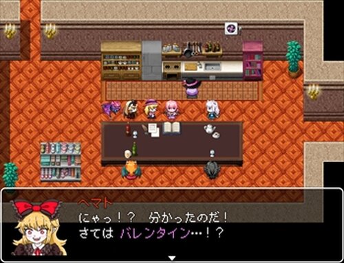 コヤギちゃんのバレンタイン Game Screen Shot2