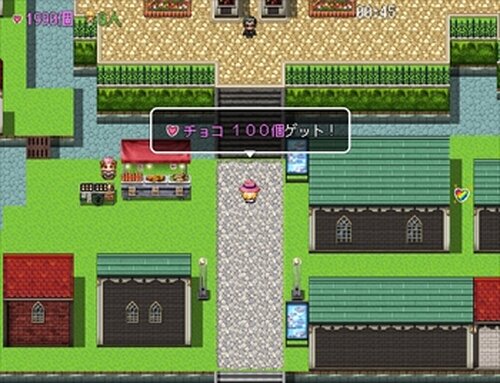 コヤギちゃんのバレンタイン Game Screen Shots