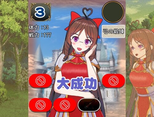 姫騎士くっころちゃんMV ゲーム画面1