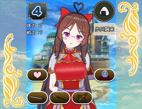 姫騎士くっころちゃんMV Game Screen Shot4