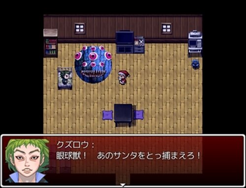 血塗れサンタ Game Screen Shot3