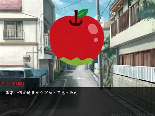 Ringo Lovers ～リンゴと恋愛する神ゲー～ ゲーム画面